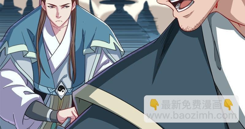 第七十一话 宁死不屈