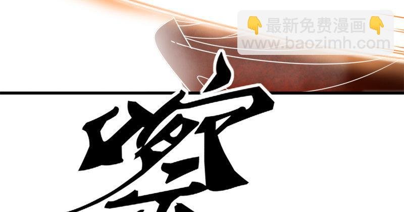 第七十一话 宁死不屈