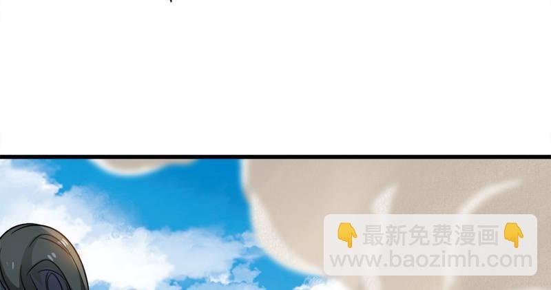 第七十一话 宁死不屈