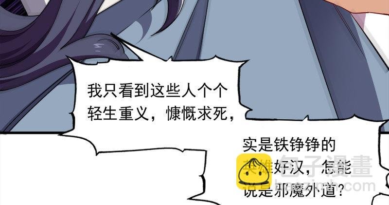 第七十二话 罢斗
