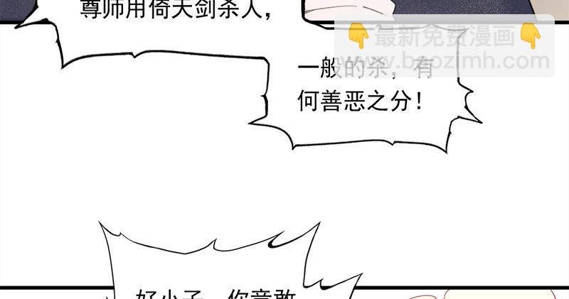 第七十二话 罢斗
