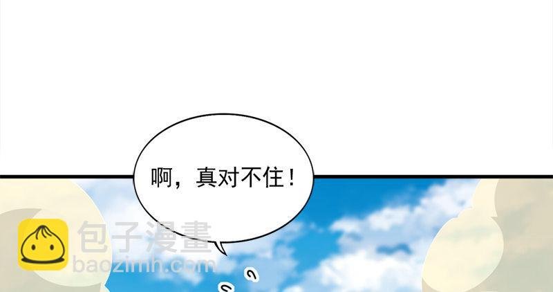 第七十二话 罢斗