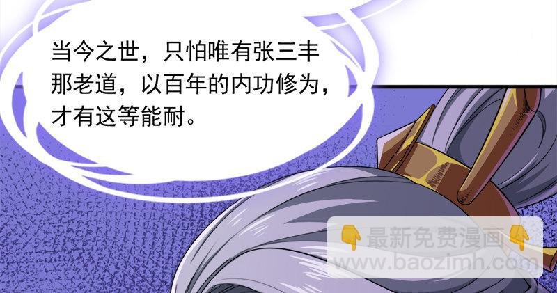 第七十二话 罢斗