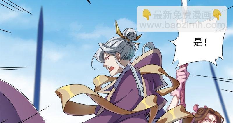 第七十三话 再受两掌