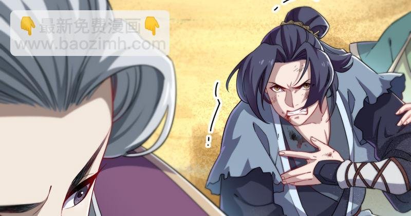 第七十三话 再受两掌