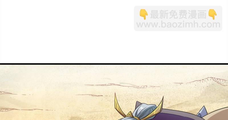 第七十三话 再受两掌