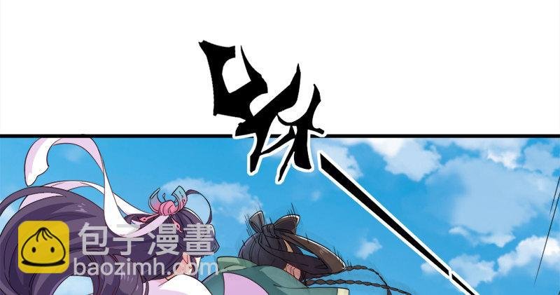 第七十三话 再受两掌