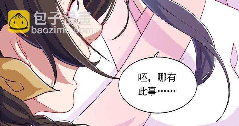 第七十三话 再受两掌