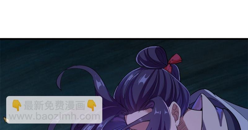第七十三话 再受两掌