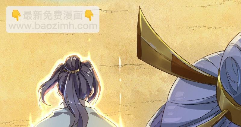 第七十四话 殷野王