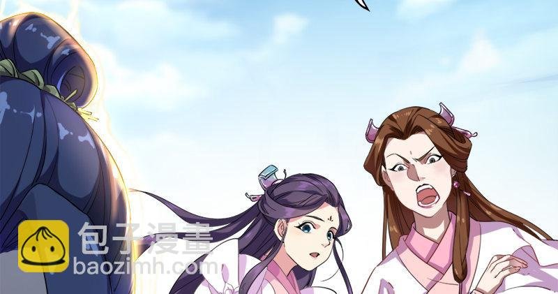 第七十四话 殷野王