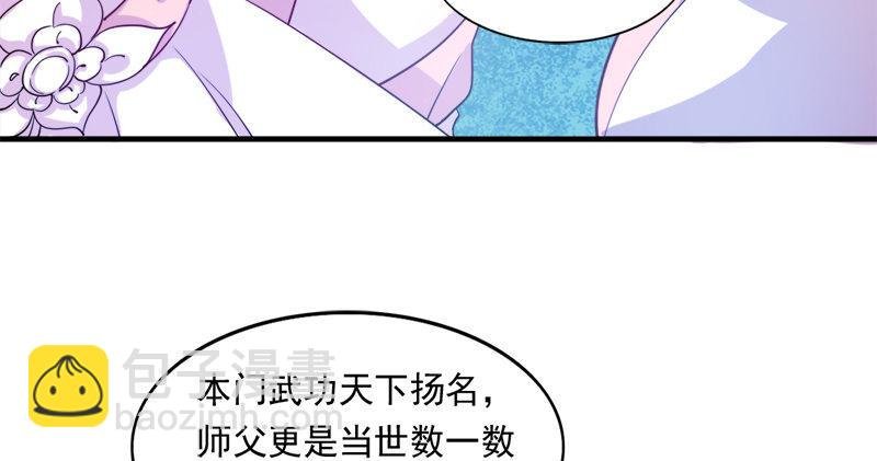第七十四话 殷野王
