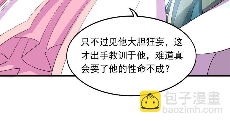 第七十四话 殷野王