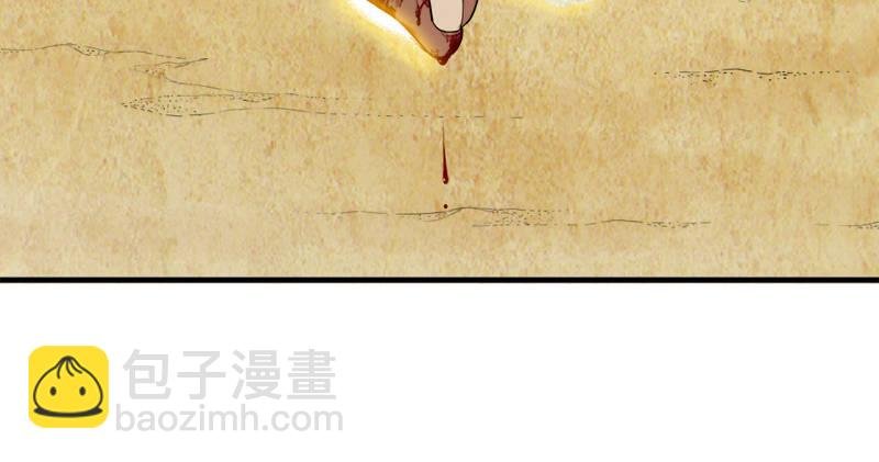第七十四话 殷野王