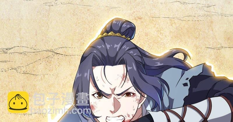 第七十四话 殷野王