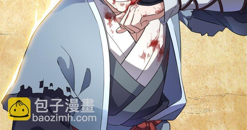 第七十四话 殷野王