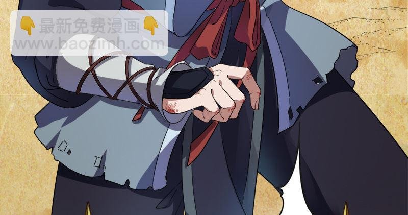 第七十四话 殷野王
