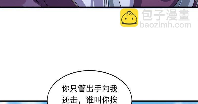 第七十四话 殷野王