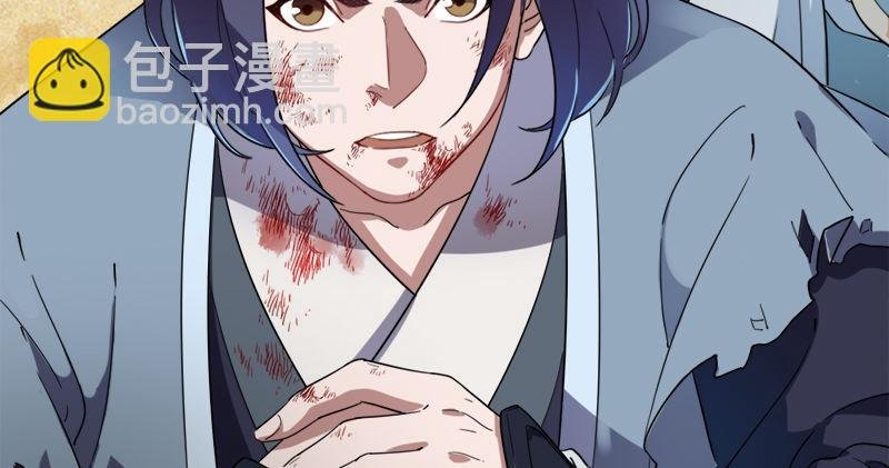 第七十四话 殷野王