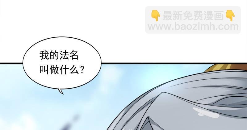 第七十四话 殷野王