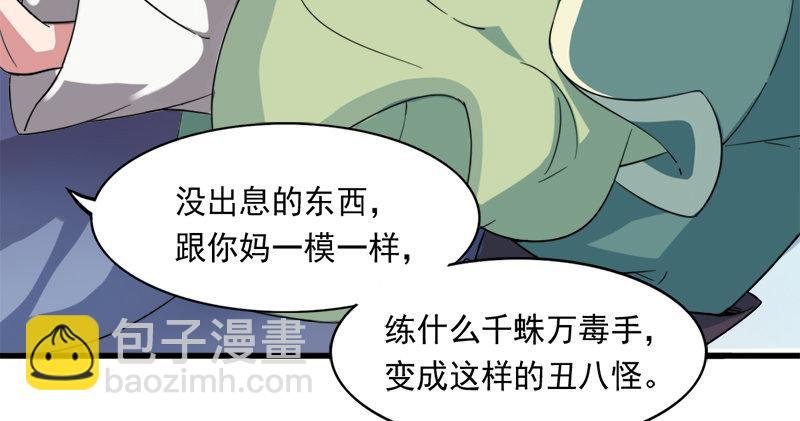 第七十六话 父女相见