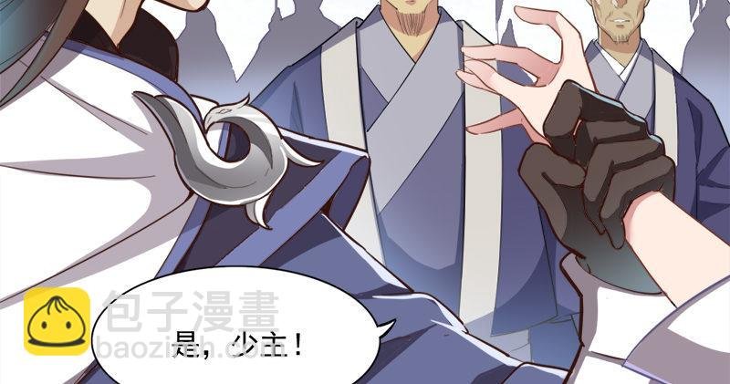 第七十六话 父女相见