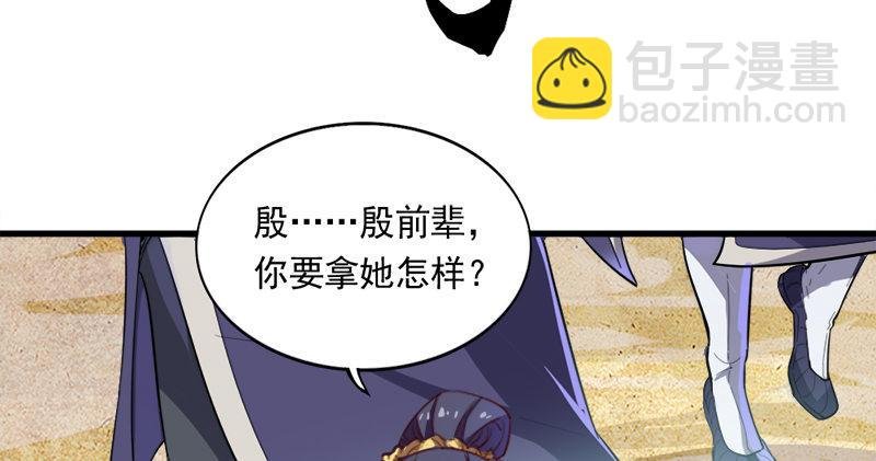 第七十六话 父女相见