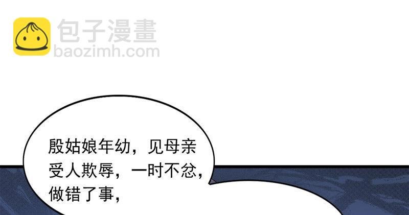 第七十六话 父女相见