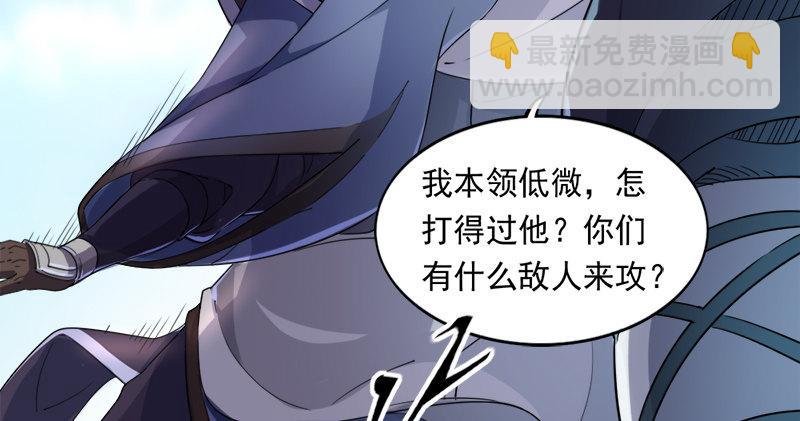 第七十七话 说不得