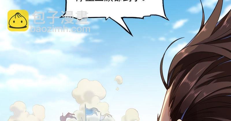 第七十七话 说不得