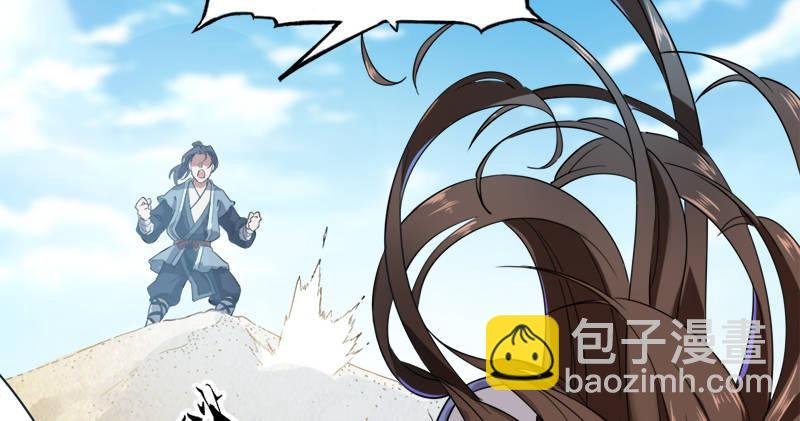 第七十七话 说不得