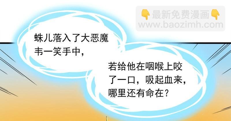 第七十七话 说不得