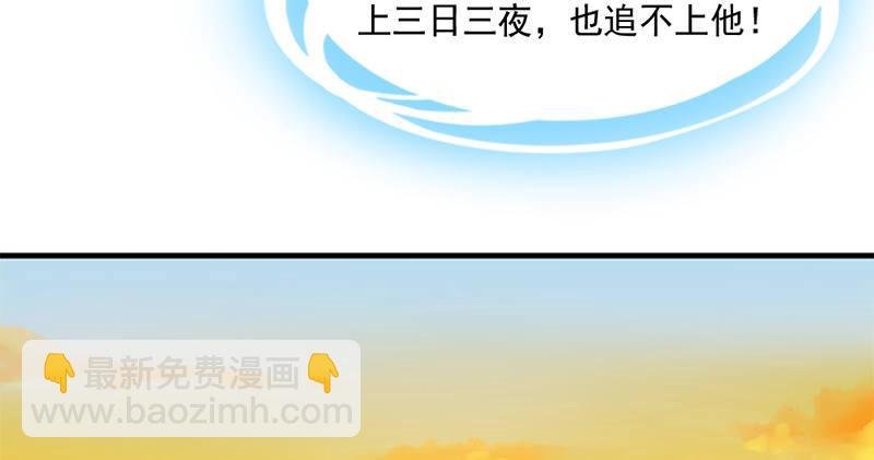 第七十七话 说不得