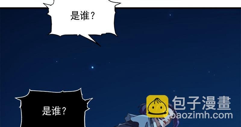 第七十七话 说不得