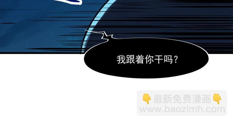 第七十七话 说不得
