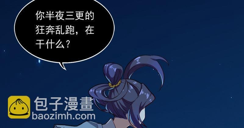 第七十七话 说不得