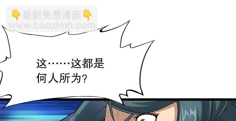 第七话 质问