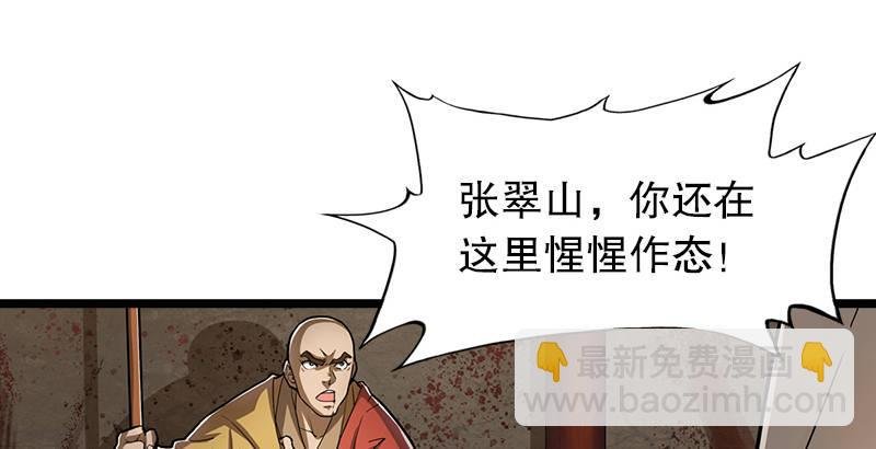 第七话 质问
