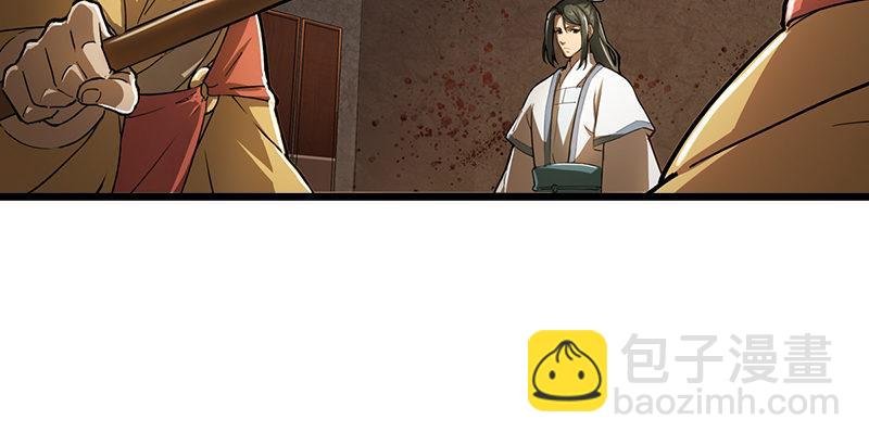 第七话 质问