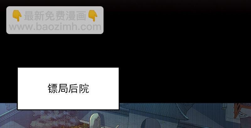 第七话 质问