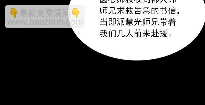 第七话 质问