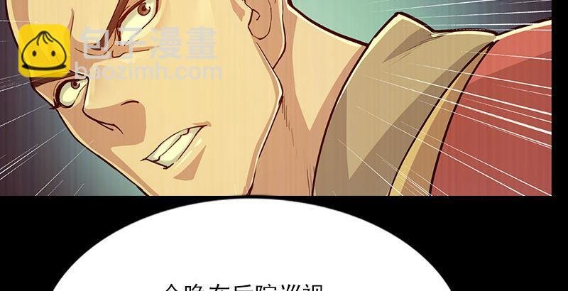 第七话 质问