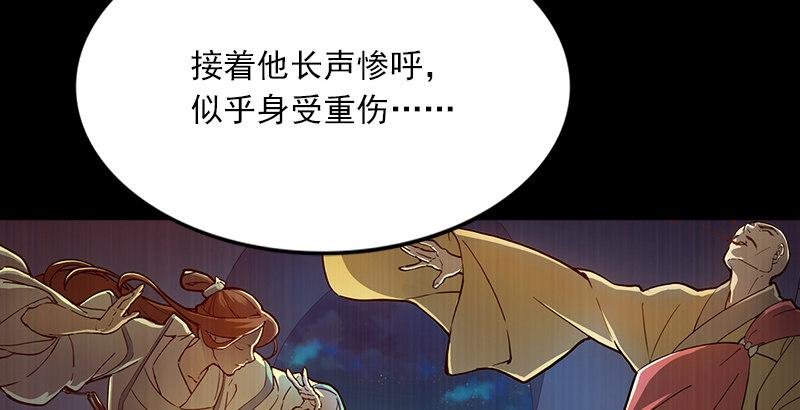 第七话 质问