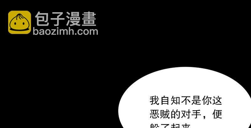 第七话 质问