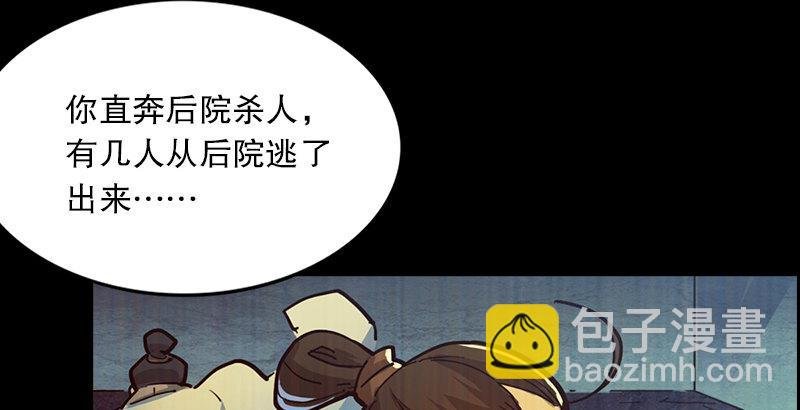 第七话 质问