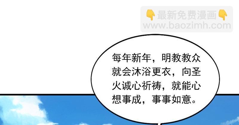 倚天&银守新春联动小剧场