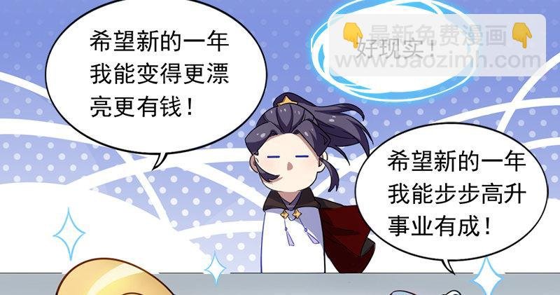 倚天&银守新春联动小剧场