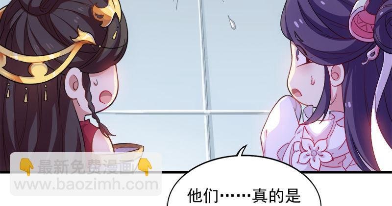 倚天&银守新春联动小剧场