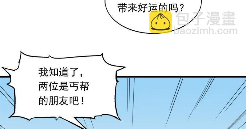倚天&银守新春联动小剧场