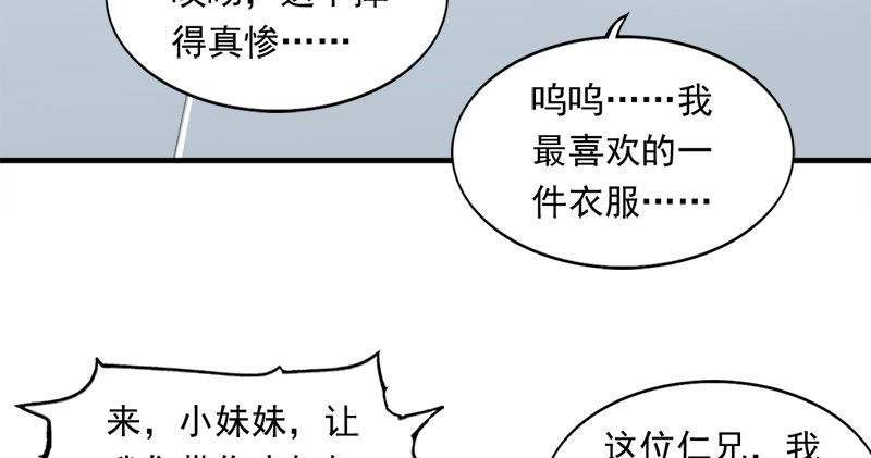 倚天&银守新春联动小剧场